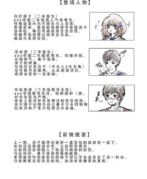 无码专区国产_BD英语高清免费观看